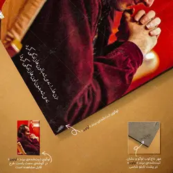 تابلو شاسی طرح فیلم درخشش مدل جک نیکلسون کد 4G305
