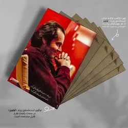 تابلو شاسی طرح فیلم درخشش مدل جک نیکلسون کد 4G305
