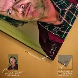 تابلو شاسی طرح فیلم درخشش مدل جک نیکلسون کد 4G301