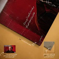 تابلو شاسی طرح فیلم درخشش مدل جک نیکلسون کد 4G300
