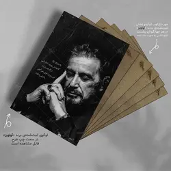 تابلو شاسی طرح آل پاچینو کد 4G161