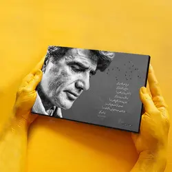 تابلو شاسی طرح محمدرضا شجریان کد 4G141