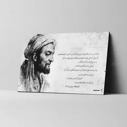 تابلو شاسی مدل سعدی شیرازی کد 4G296