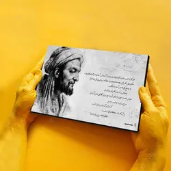 تابلو شاسی مدل سعدی شیرازی کد 4G296