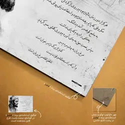 تابلو شاسی مدل سعدی شیرازی کد 4G296