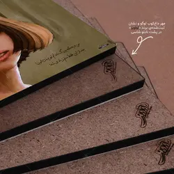 تابلو شاسی مدل ماتیلدا طرح لئون کد 4G287