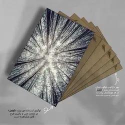 تابلو شاسی طرح جنگل بی‌برگ پاییزی کد 4G-AVZ-6020