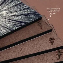 تابلو شاسی طرح جنگل بی‌برگ پاییزی کد 4G-AVZ-6020