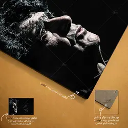 تابلو شاسی طرح محمدرضا شجریان مدل ای دوست بیا تا غم فردا نخوریم کد 4G144