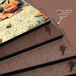 تابلو شاسی طرح برگ‌های پاییزی کد 4G-AVZ-6014