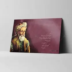 تابلو شاسی طرح حکیم عمر خیام کد 4G264