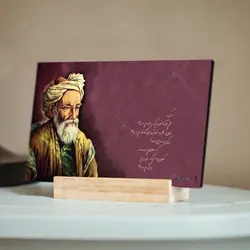 تابلو شاسی طرح حکیم عمر خیام کد 4G264