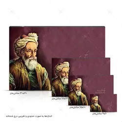 تابلو شاسی طرح حکیم عمر خیام کد 4G264