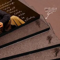 تابلو شاسی طرح وودی آلن کد 4G168