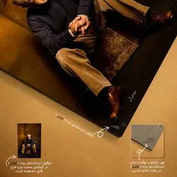تابلو شاسی طرح وودی آلن کد 4G168