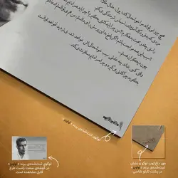 تابلو شاسی طرح غلامرضا تختی کد 4G217