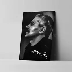 تابلو شاسی طرح فرهاد مهراد مدل یه شب ماه میاد کد 4G212