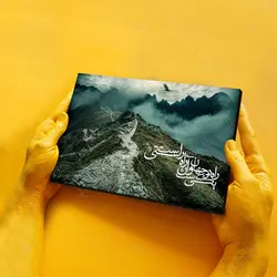 تابلو شاسی طرح راه در جهان یکی‌ست و آن راه راستی‌ست کد 4G61