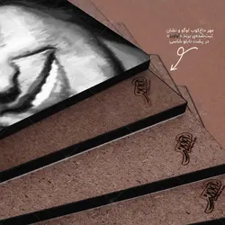 تابلو شاسی طرح پری زنگنه کد 4G213