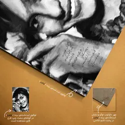 تابلو شاسی طرح پری زنگنه کد 4G213