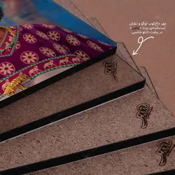 تابلو شاسی طرح داریوش بزرگ هخامنشی کد 4G117