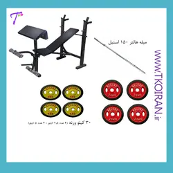 پکیج بدنسازی تکو 10 (میز 10کاره+میله هالتر+30کیلو وزنه)
