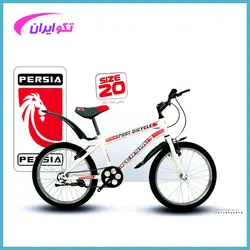 دوچرخه 20 دنده کلاجدار پرشیا