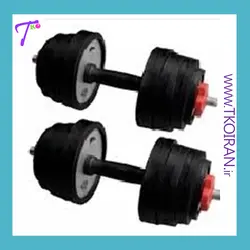 دمبل فلزی 15 کیلو متغیر (جمعا 30 کیلو)
