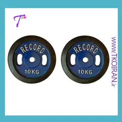 وزنه هالتر 10 کیلویی (2عدد 10کیلویی)