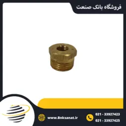 تبدیل برنجی 1/4 به 1/2