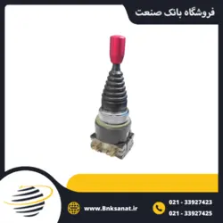 جوی استیک دو جهته قفل شو CEMA ایتالیا