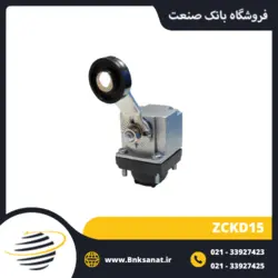 اهرم میکروسوئیچ طرح اشنایدر ( تله مکانیک ) مدل ZCKD15