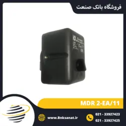 پرشر سوئیچ ( اتومات پمپ ) طرح کندر مدل MDR 2-EA/11
