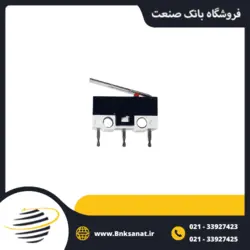 میکروسوئیچ سه فیش سوزنی اهرم دار