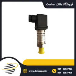 پرشر ترانسمیتر BD آلمان
