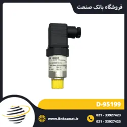 پرشر ترانسمیتر BD آلمان مدل D-95199