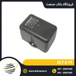 پرشر سوئیچ ( اتومات پمپ ) المنت مدل ELT 2-11 ( مخصوص آب )