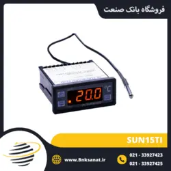 ترموستات و نمایشگر دما دیجیتال سانوارد ( SUNWARD ) 50- تا 125+ درجه مدل SUN15TI