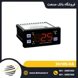 ترموستات و نمایشگر دما دیجیتال شیراز ایران 40- تا 110+ درجه مدل SH105-DA