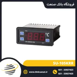 ترموستات و نمایشگر دما دیجیتال ساموان ( SAMWON ) کره 200- تا 1000+ درجه مدل SU-105KRR