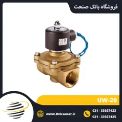 شیر برقی یونیدی ( UNI-D ) سایز 3/4 اینچ