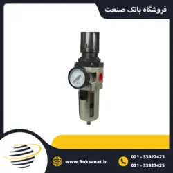فیلتر و رگلاتور طرح SMC سایز 1/2 اینچ