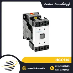 کنتاکتور 130 آمپر 220 ولت هیوندای ( HYUNDAI ) کره مدل HGC130