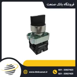 کلید گردان دو حالته طرح تله سامسونگ ( SAUMMSONG ) چین