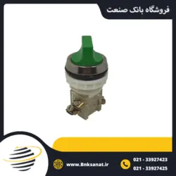 کلید گردان چک قطر 30 میلی متر یک طرف