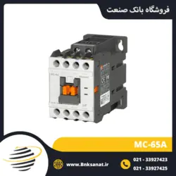 کنتاکتور 65 آمپر 220 ولت LS کره مدل MC-65A