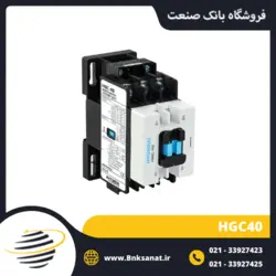 کنتاکتور 40 آمپر 220 ولت هیوندای ( HYUNDAI ) کره مدل HGC40