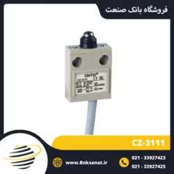 لیمیت سوئیچ واتر پروف CNTD مدل CZ-3111