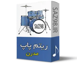 ریتم پاپ مدرن