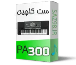 ست کیبوردah-Pa300
